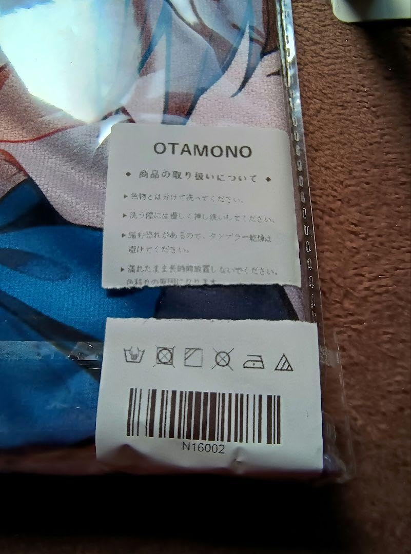 Amazon.co.jp: OTAMONO アニメキャラクター タオル シークレット 開封