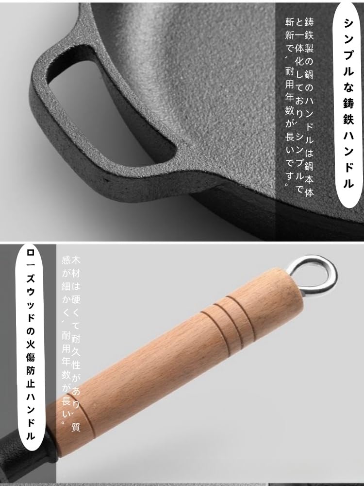 Amazon | 岩鉄鉄器 フライパン 鉄製 鉄鍋 南部鉄器 耐久性 木製