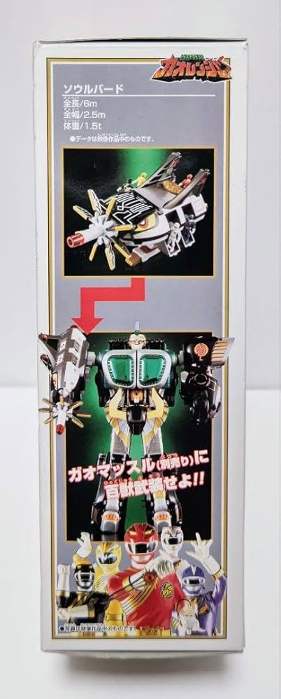 【未開封】百獣戦隊ガオレンジャー パワーアニマルシリーズ8 ソウルバード 百獣戦隊ガオレンジャー パワーアニマルシリーズ 8 ソウルバード 新品