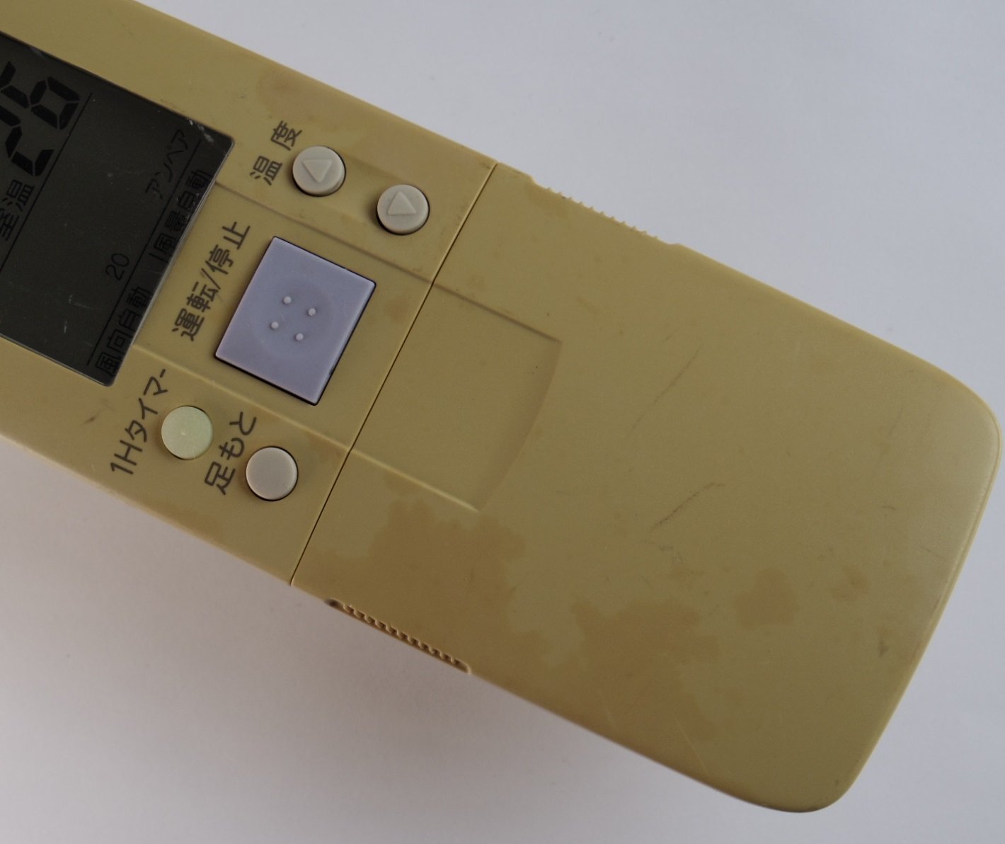 Amazon.co.jp: サンヨー エアコンリモコン RCS-VR8B : ホーム