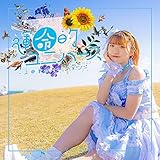 �^���I���j�o�[�X(��c�܂�o�[�W����)