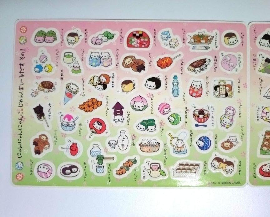 Amazon.co.jp: にゃんにゃんにゃんこ にゃんこ茶屋 ジャンボ
