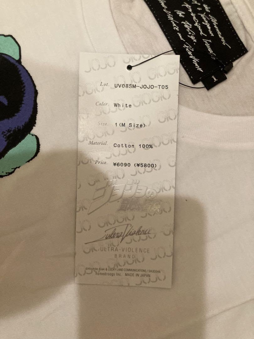 Amazon.co.jp: アルトラバイオレンス ジョジョ Tシャツ M