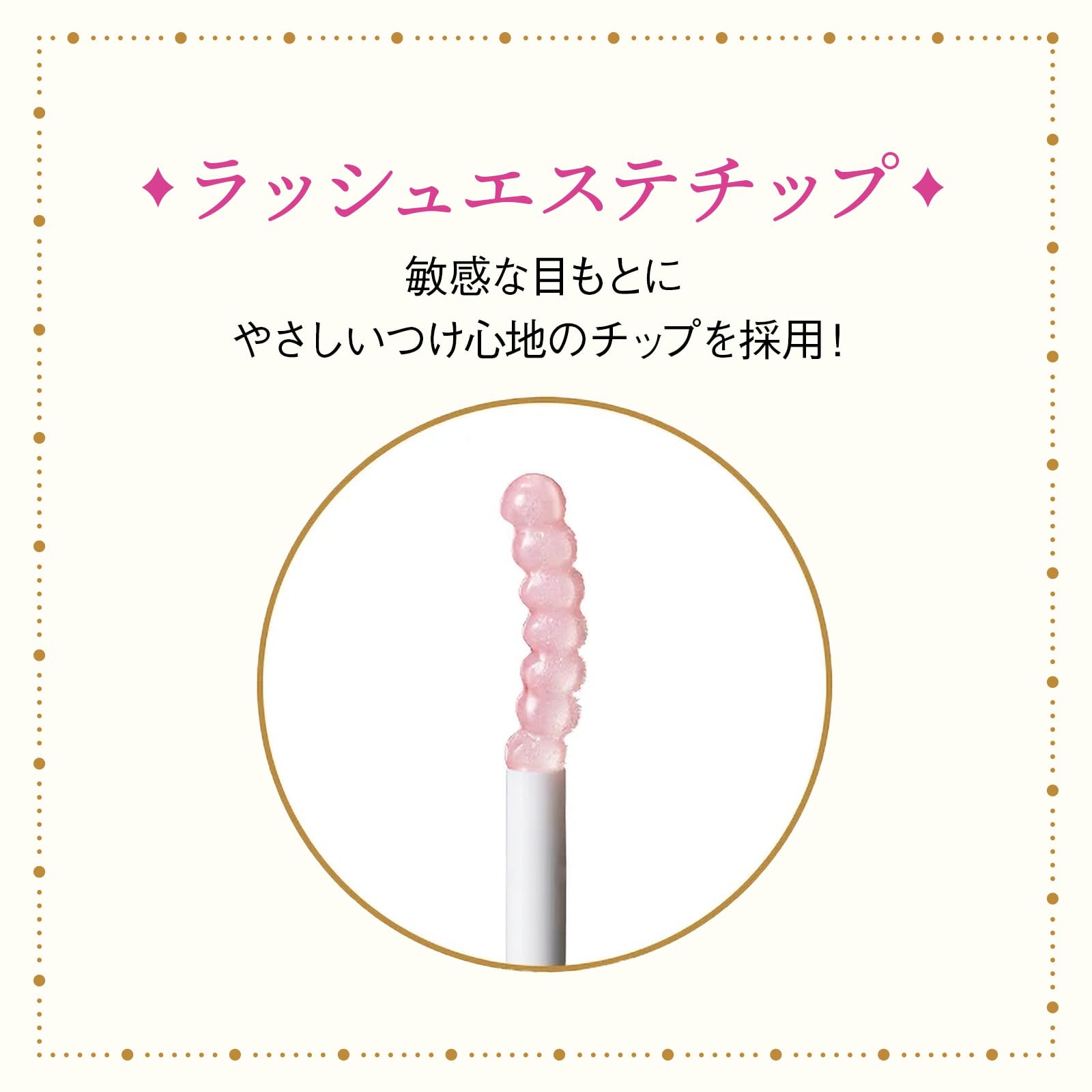 Amazon.co.jp: マジョリカ マジョルカ まつげ美容液 ラッシュジェリー