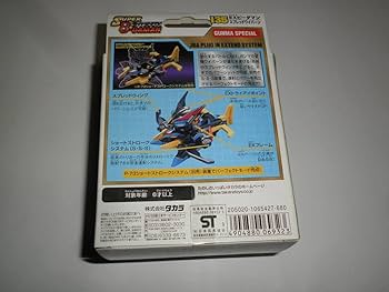 Amazon | スーパービーダマン 135 EXビーダマン スプレッド