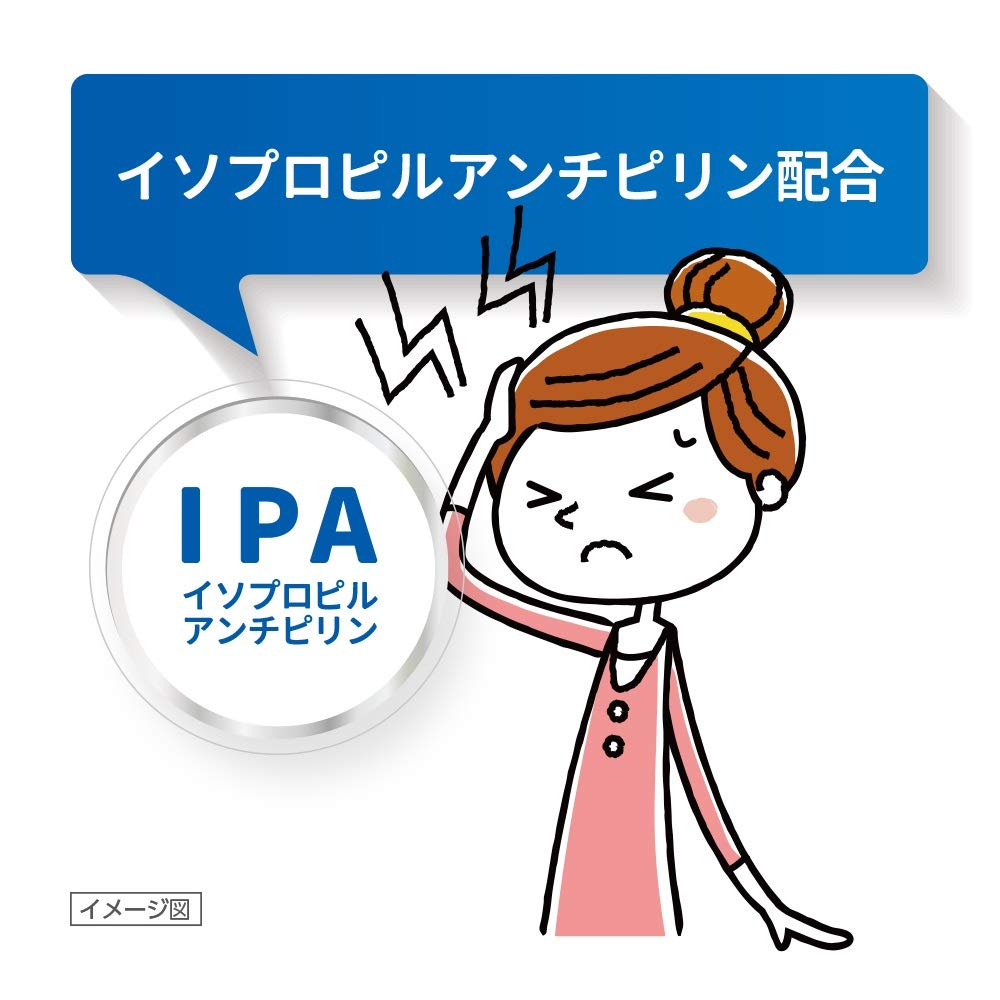 Amazon | 【指定第2類医薬品】サリドンA 10錠 | サリドン | 痛み止め