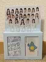 日向坂46 くじ　1ロット 61P7XRrvTGL._UF350,350_QL50_.jpg