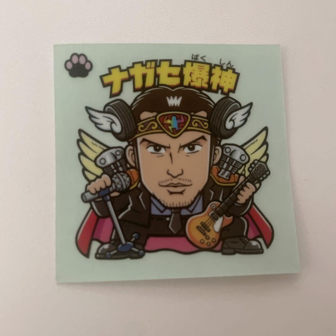 【ぬんさん】ナガセ爆神 長瀬智也 TOKIO ビックリマン Amazon.co.jp: 長瀬智也 ビックリマンシール ナガセ爆神 : おもちゃ