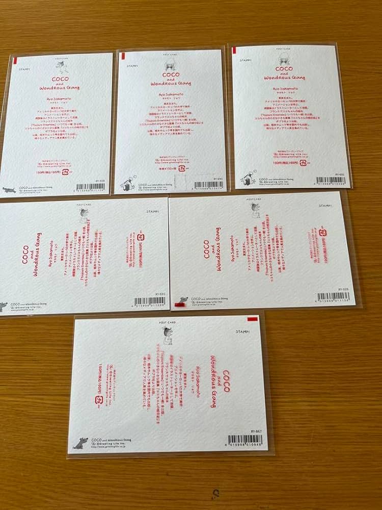 cocoちゃん ハガキ ココちゃん ポストカード 夜空. - PaperMint Online Shop