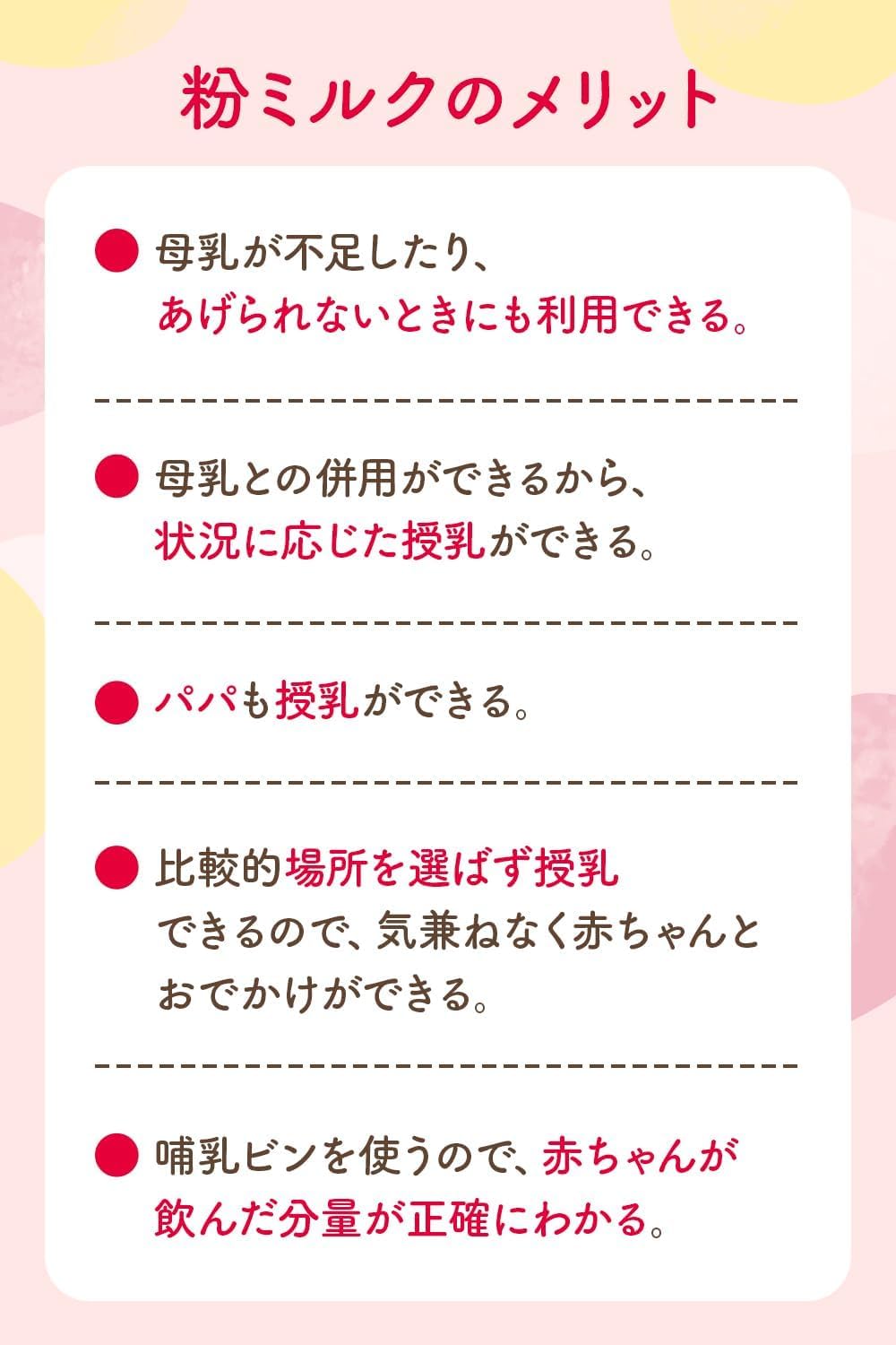 Amazon.co.jp: はいはい 粉ミルク レーベンスミルク 810g 粉末 （0か月