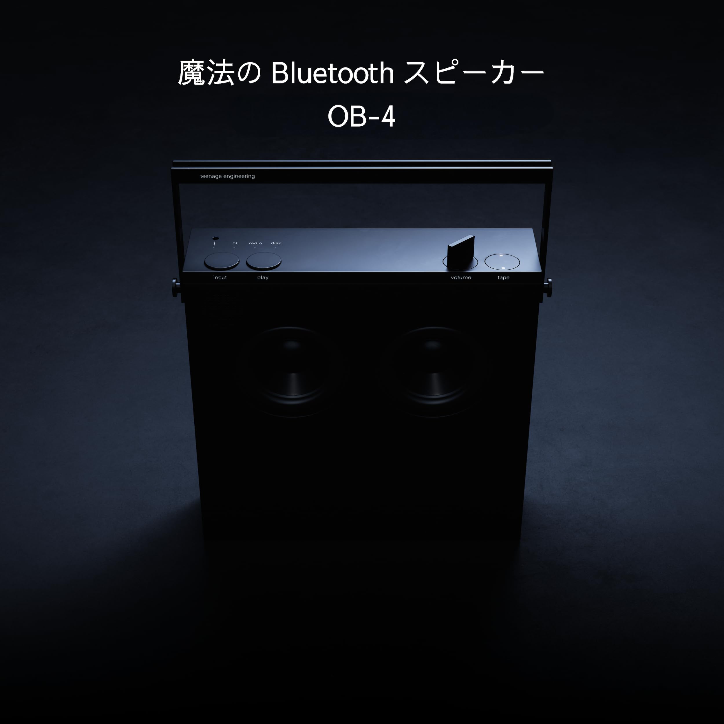 3日間限定セール最終値下 Teenage Engineering OB-4 Teenage Engineering「OP-XY」超特価セール開始！｜サウンドハウス