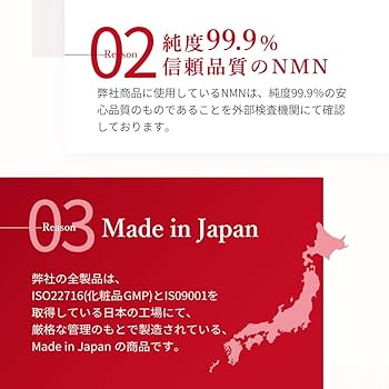 NMNPDSセラム フェイスクリーム 超浸透オールインワン スキンケア 30g Amazon | NMNPDS リジュビネイティブセラム 30g NMN配合