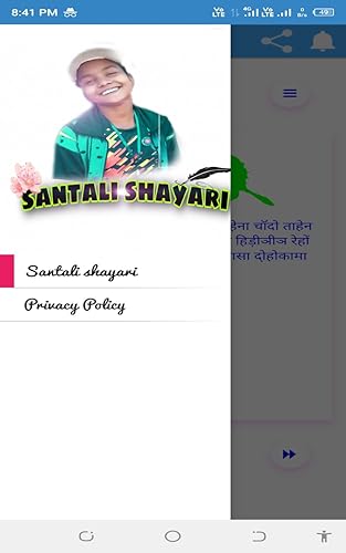 santali shayari