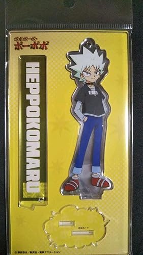 Amazon ボボボーボボーボボ アクスタ ヘッポコ丸 アイドル 芸能人グッズ 通販 Amazon ボボボーボボーボボ アクスタ ヘッポコ丸 アイドル 芸能人グッズ 通販