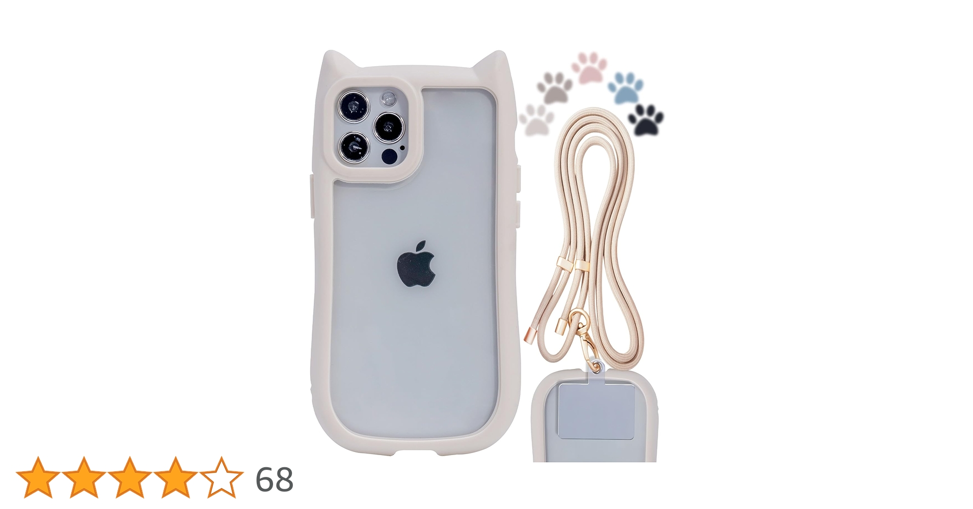 新品✨iPhone 13 スマホケース シリコン　クリアパープル　猫ストラップ付 新品✨iPhone 13 スマホケース シリコン クリアパープル 猫