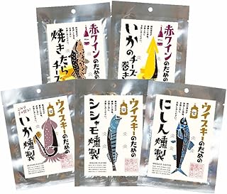 丸市岡田商店 おつまみセット 酒のための海のつまみ 5種類Bセット 焼きたらチーズ いかのチーズ巻き いか燻製 ししゃも燻製 にしん燻製 珍味セット おつまみ ギフト 常温 プレゼント 詰め合わせ