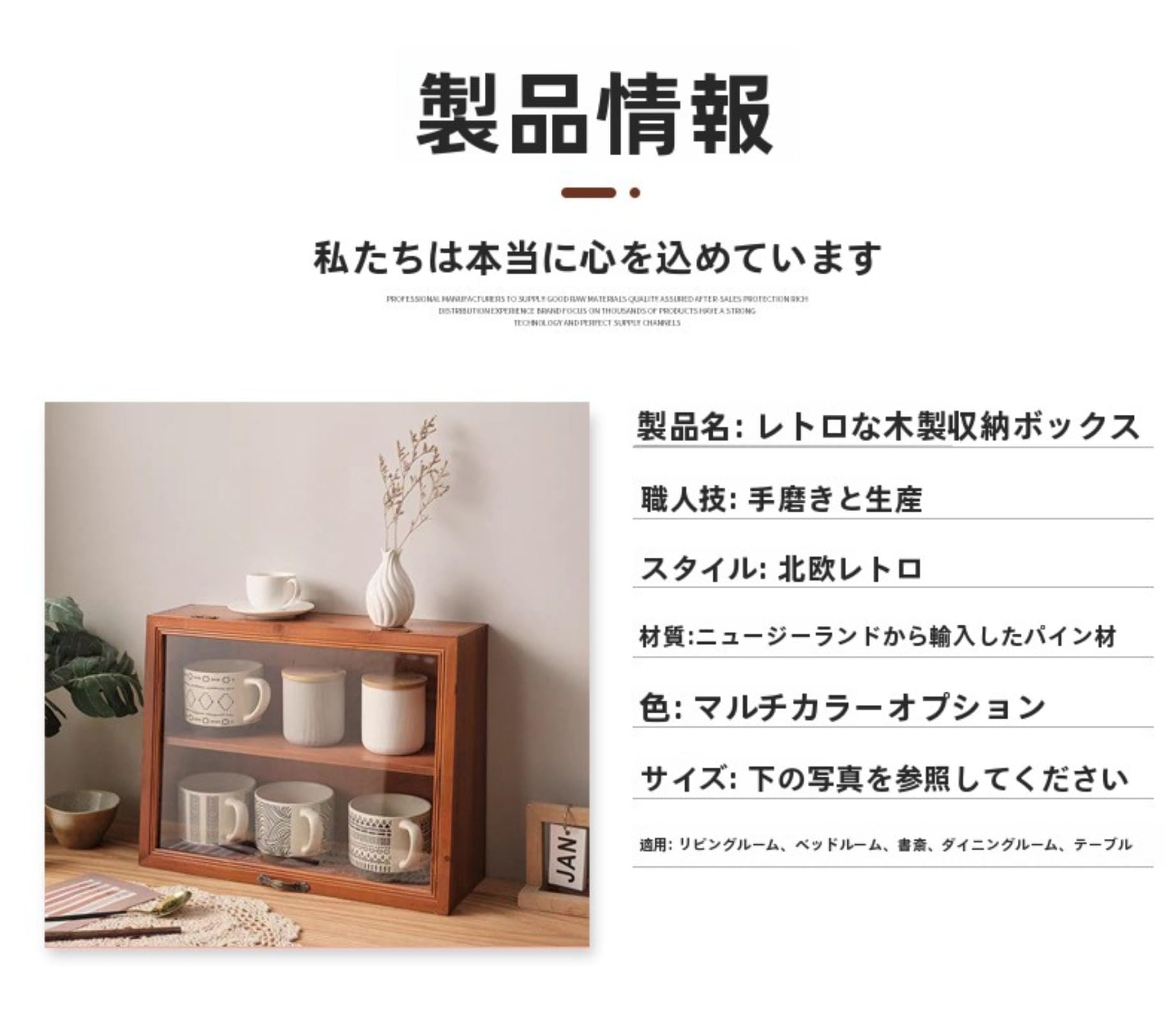 Amazon.co.jp: IWEJ 天然木製コレクションケース 透明アクリル扉付き