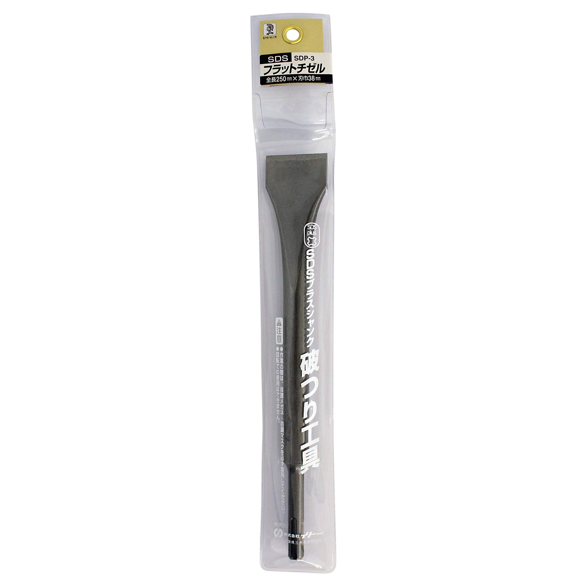 (未使用･未開封品)　Bigman(ビッグマン) SDSフラットチゼル25×38mm SDP-3 ar3p5n1 Amazon | ビッグマン(Bigman) SDSフラットチゼル 25×38mm SDP-3