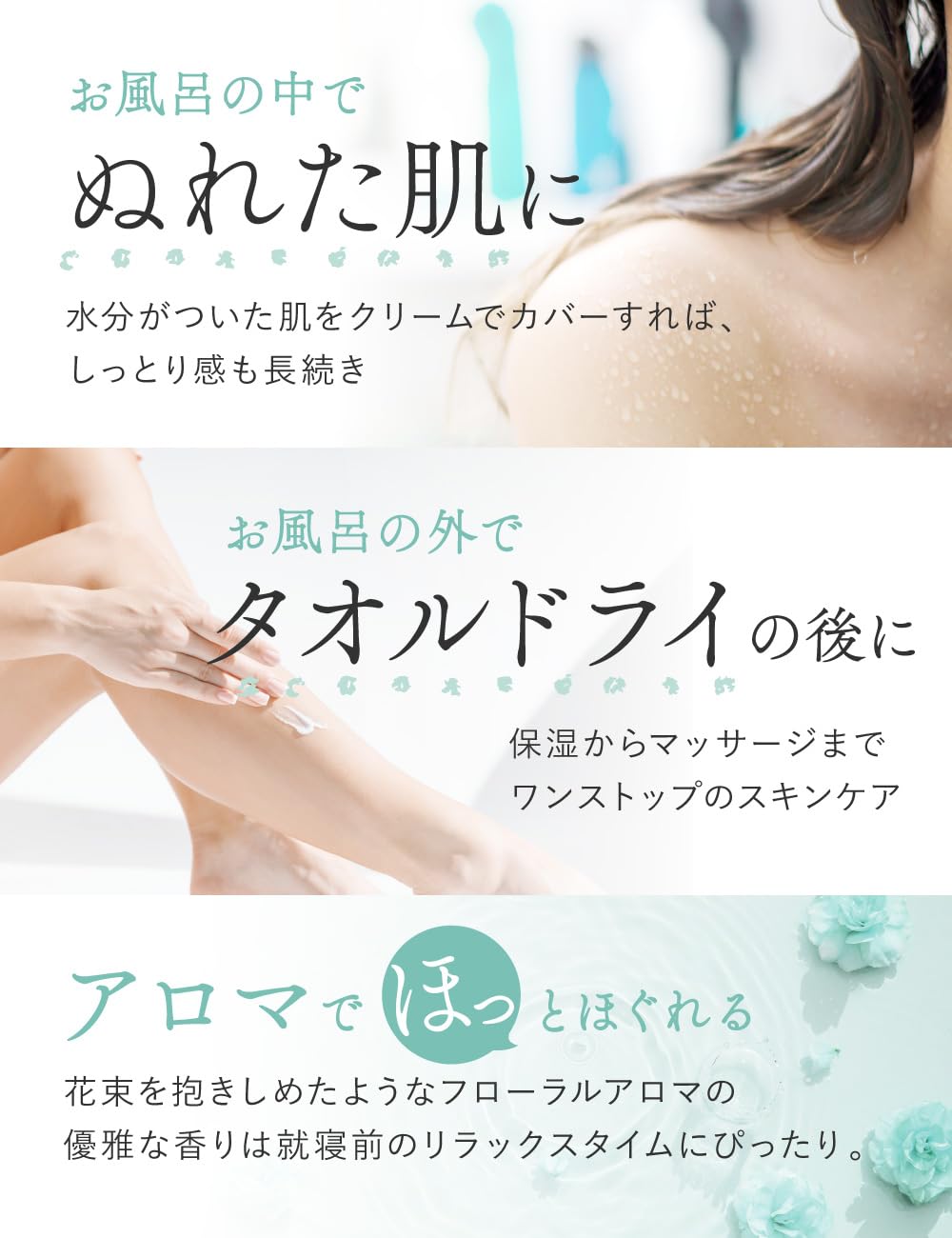 Amazon | BIONA（ビオナ）インバスボディミルク クリーム ローション