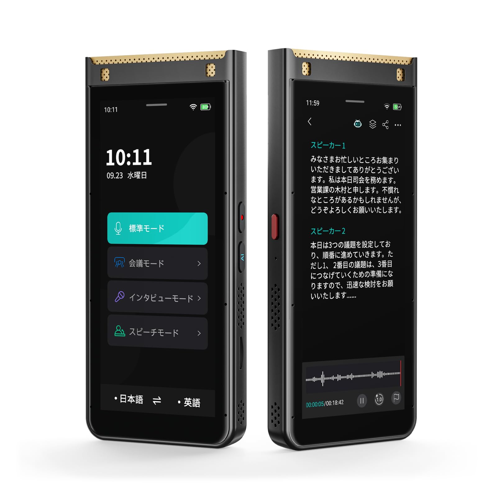 Amazon.co.jp: 【2025新登場 マイク8つ搭載】AI ボイスレコーダー