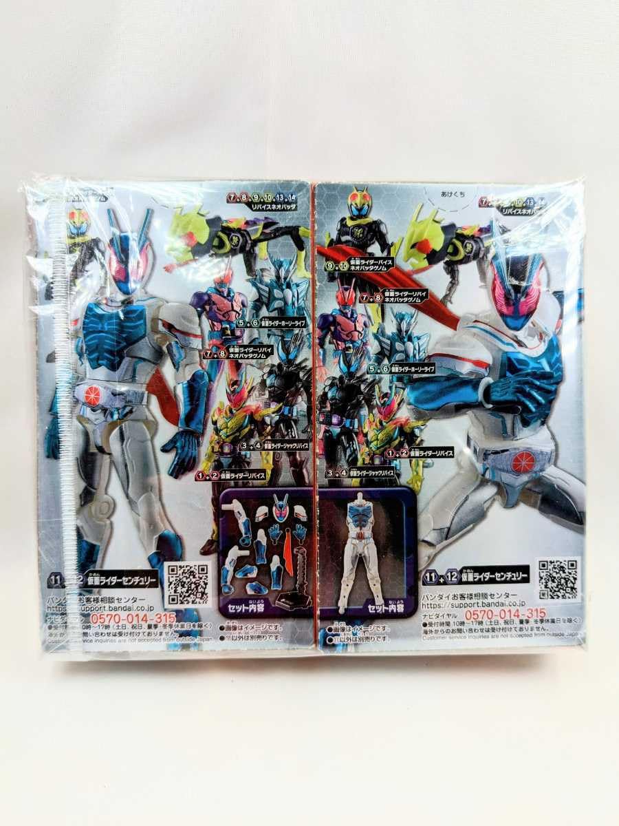 Amazon.co.jp: 装動 かめんライダーリバイス by7 11.かめん