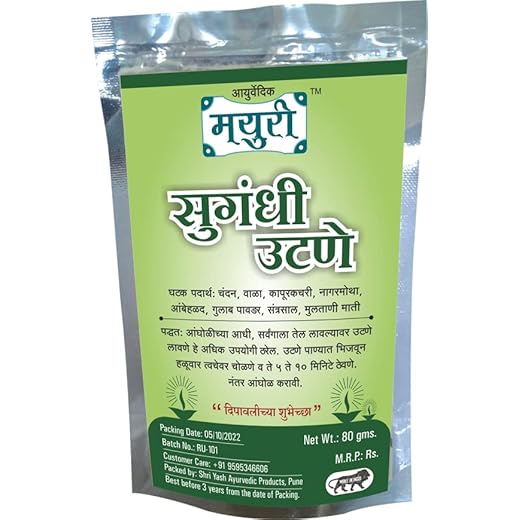 Mayuri Herbal Ubtan 80g