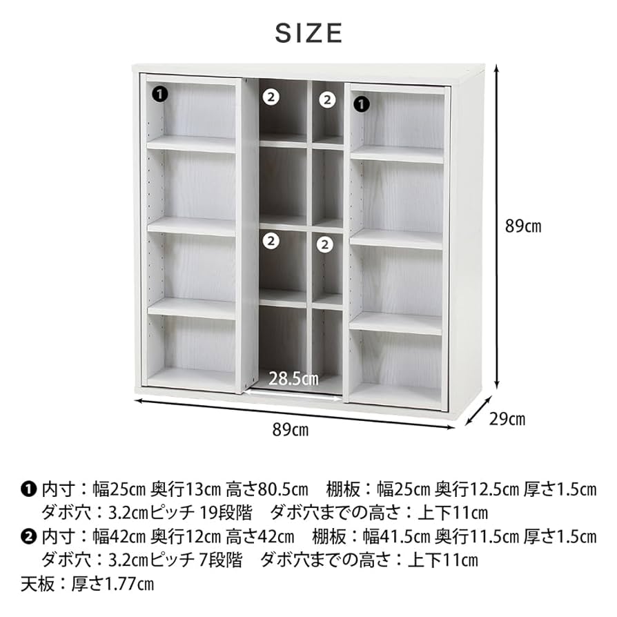 Amazon｜タンスのゲン 本棚 スライド 幅90cm 大容量 可動棚 超