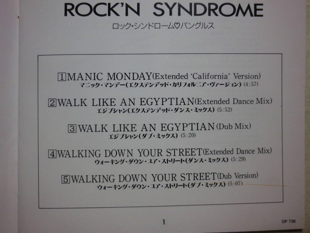 ポップス+ロック(邦楽) 5 1/2 Stream zx87 music | Listen to songs, albums, playlists for