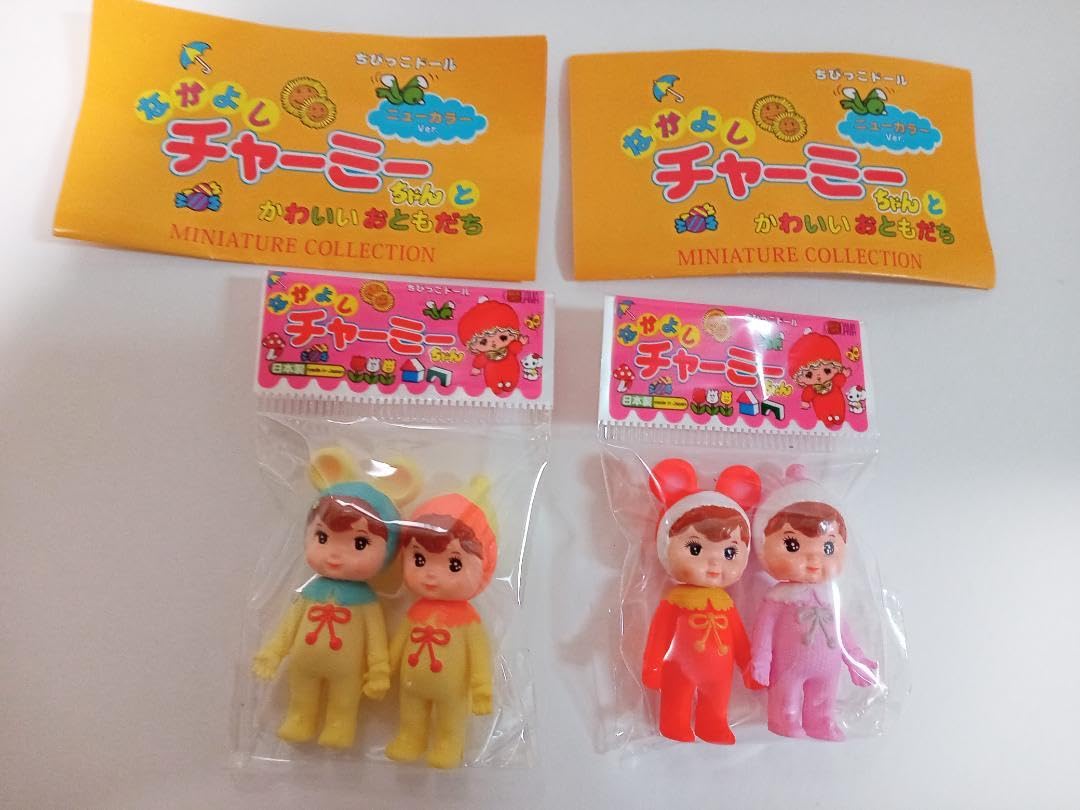 Amazon.co.jp: なかよしチャーミー ちゃんとかわいいおともだち