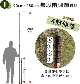Amazon.co.jp: ToopTapu テント タープポール 2本セット【伸縮式/4継無 Amazon.co.jp: ToopTapu テント タープポール 2本セット【伸縮式/4継無
