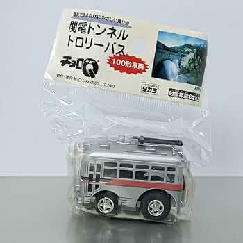 おでんくん　チョロQ Amazon.co.jp: チョロQ e-08 RX-7 SA22C 初回特典チョロQコイン