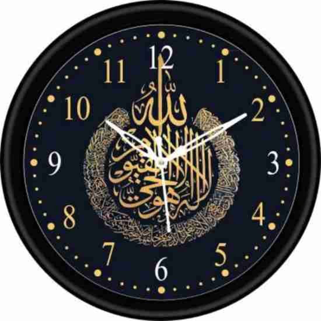 Islamic Wall Art Clock at Nathaniel