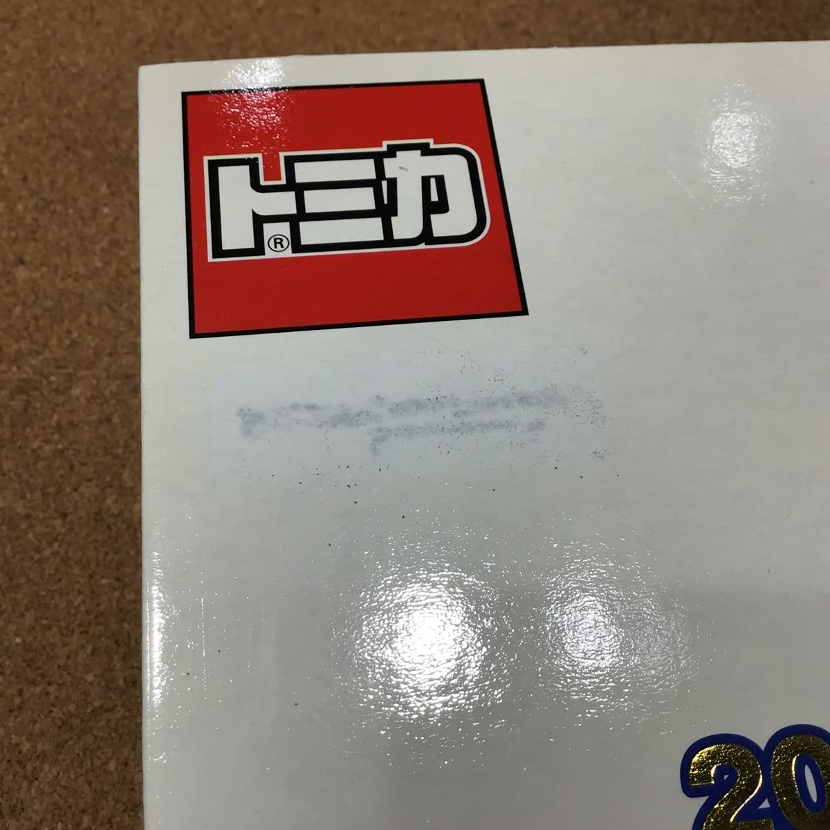 303 トミカ 特別限定 2003 株主優待限定企画セット