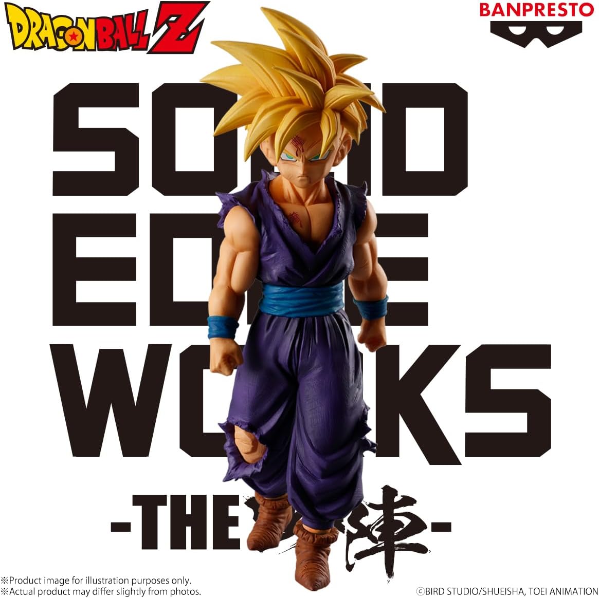 Banpresto - Dragon Ball Z - Super Saiyan Son Gohan vol. 5 (ver. B), Bandai Spirits Solid Edge Works Figure