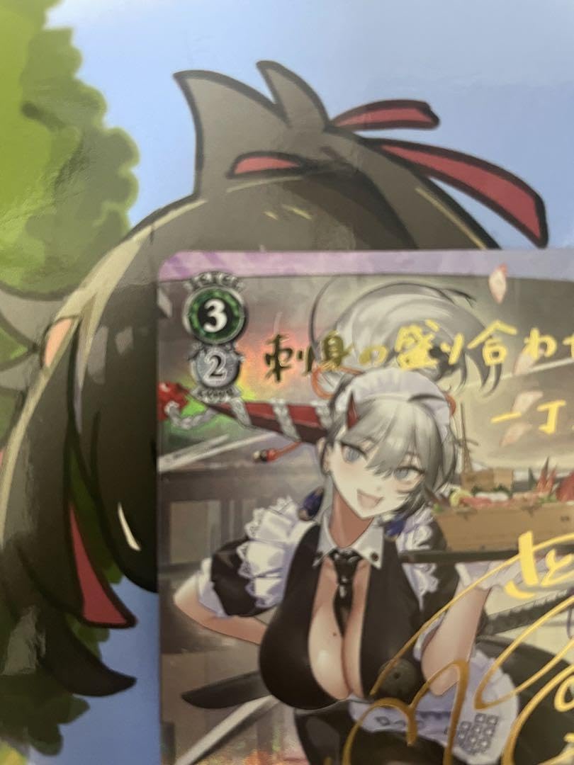 Amazon.co.jp: アズールレーン 白龍 SP : おもちゃ