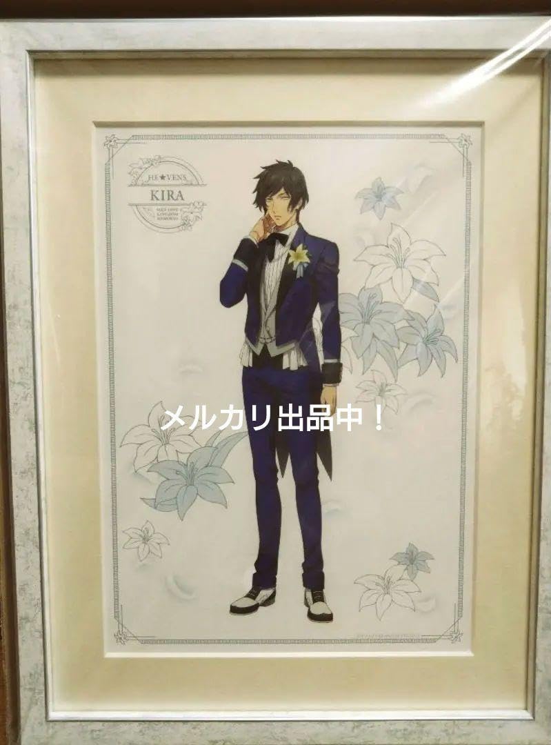 うたプリ　ミストグラフ　HE★VENS　皇綺羅 Amazon.co.jp: うたプリ ミストグラフ HEVENS 皇綺羅 : おもちゃ