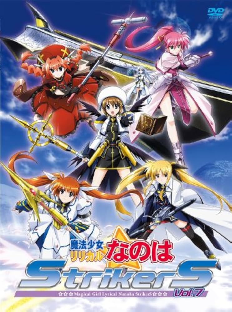 リリカルなのは STRIKERS DVD 未開封　3巻〜9巻 魔法少女リリカルなのは Strikers DVD3～9巻セット【訳アリ
