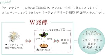 Amazon | FilFARO フィルファーロ プロセスインワンメルティクリーム