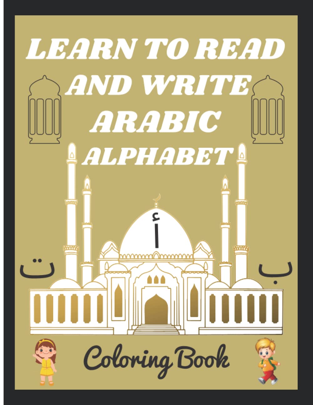 Learn To Read And Write Arabic Alphabet Easy Way To | Desertcart INDIA