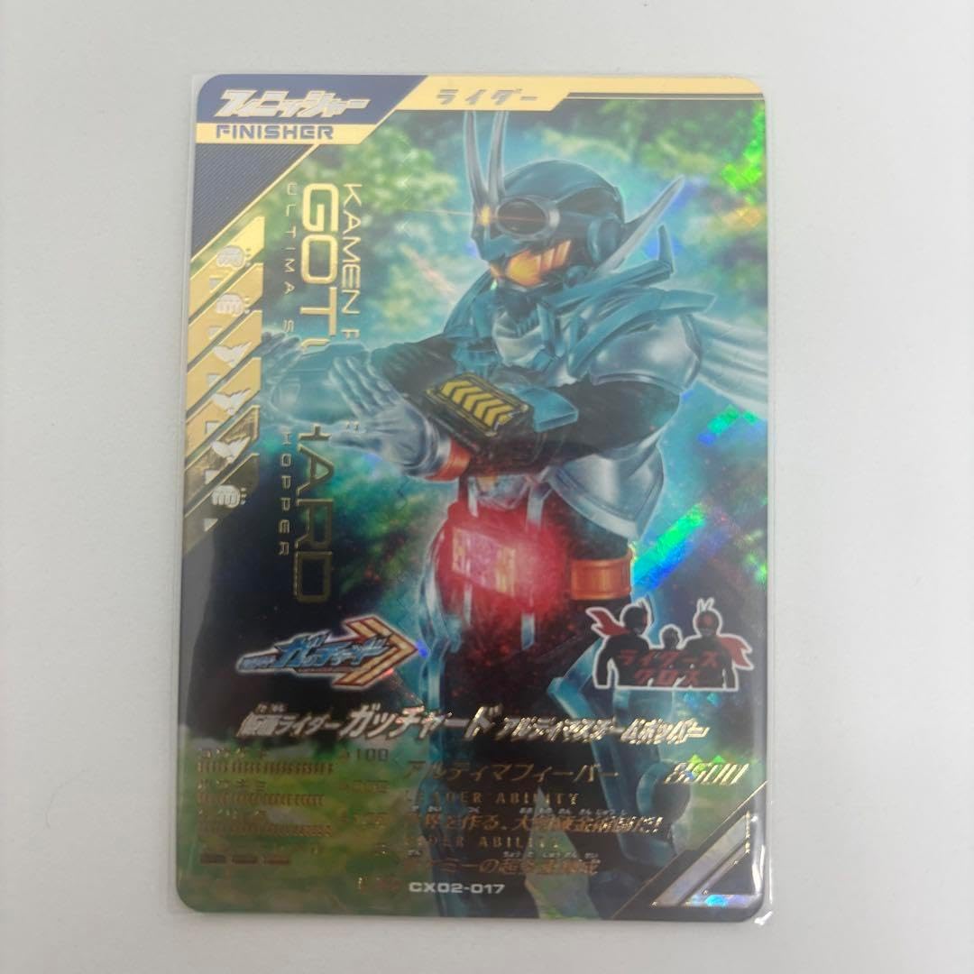 ヘルクレスリッキーブルー　アダー　夏ネイチャー　ARS10 PSA10相当 ムシキング ヘルクレスリッキーブルー アダーコレクション 2006 夏