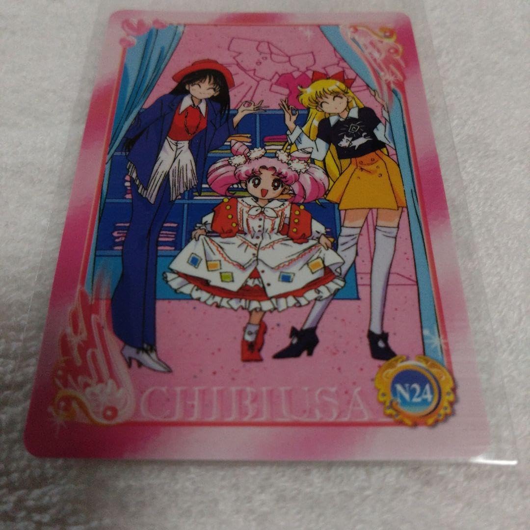 限定品 セーラームーン カード