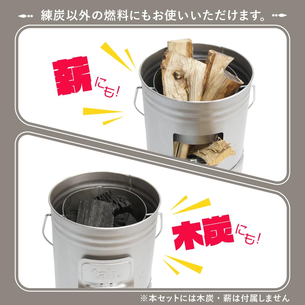 Amazon.co.jp: 練炭 缶ストーブ セットコンロ tab : DIY・工具・ガーデン