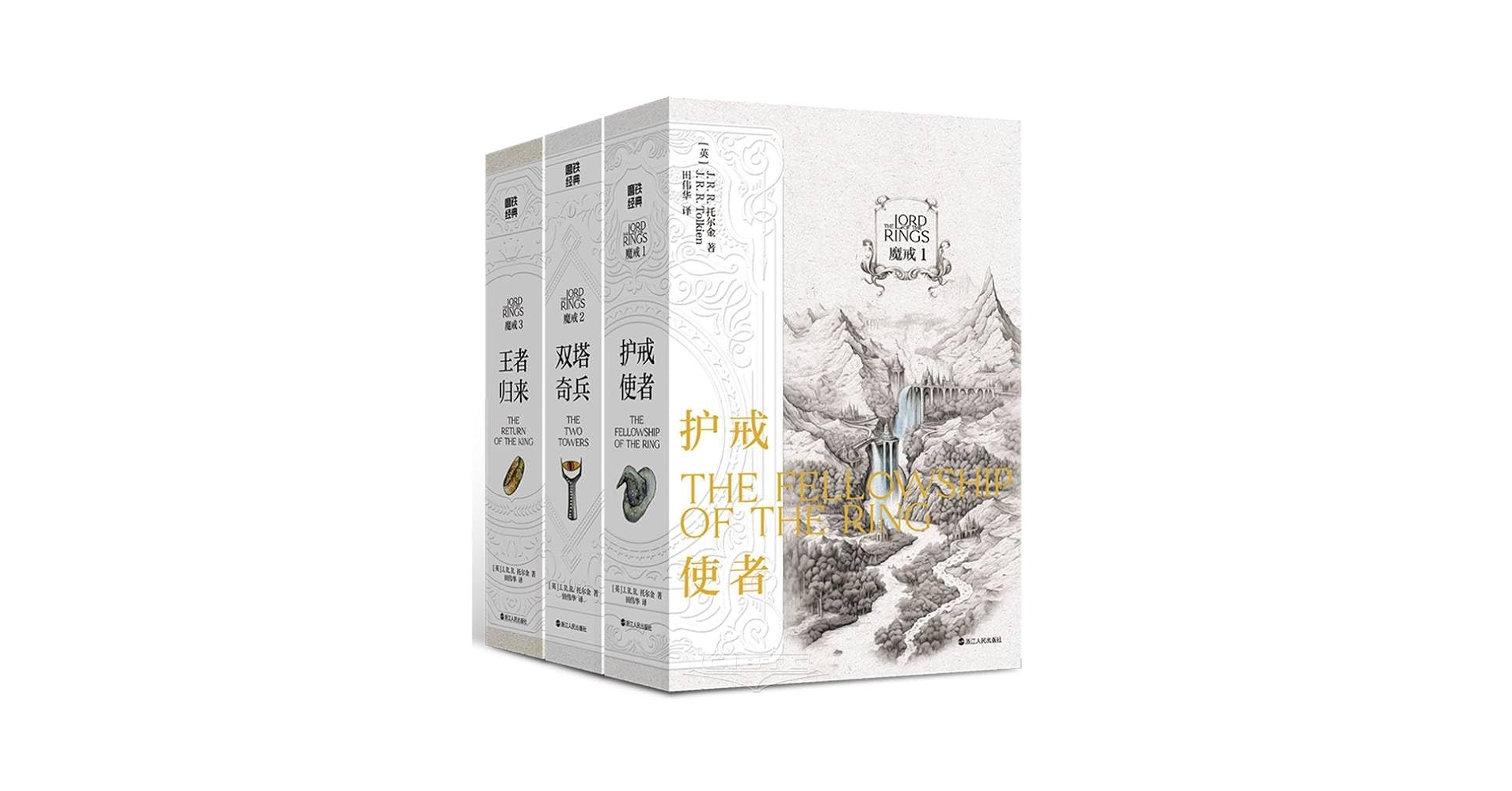 Tolkien 洋書三冊まとめ Tolkien 洋書三冊まとめ - 本