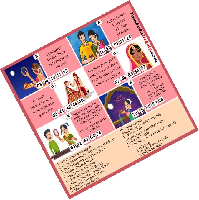 Special Karwachauth Theme tambola Tickets Bingo housie lotto (Printed on Hard Sheet, Big Size Tickets, 30 Cards) (B0CD7Z9ZFN) Amazon Price History, Amazon Price Tracker