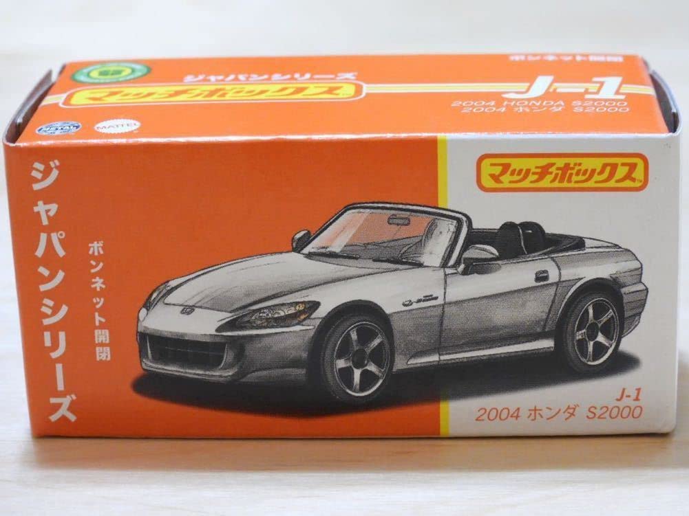 Amazon | 未開封 MATCHBOX マッチボックス 2004年 ホンダ S2000