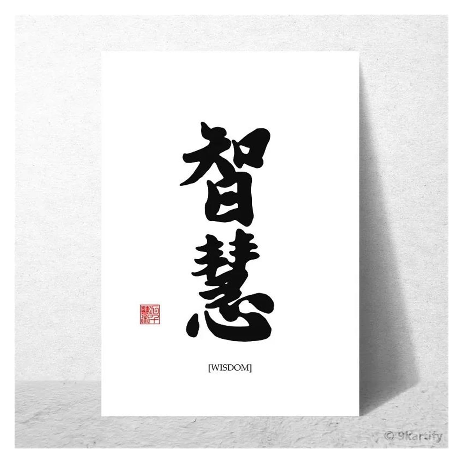 XENITE Wall Art Canvas Prints Peace Courage Happiness Chinese Calligraphy Poster No Frame Canvas Prints Peace And Joy Gratitude Home Wall Art Decor(V,50x70cm)