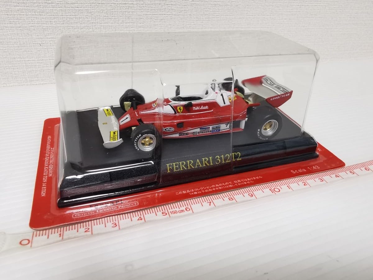 HACHETTE FUJINGAHO Ferrariコレクション Ferrari（フェラーリコレクション） 第8号 (発売日2007年12月05
