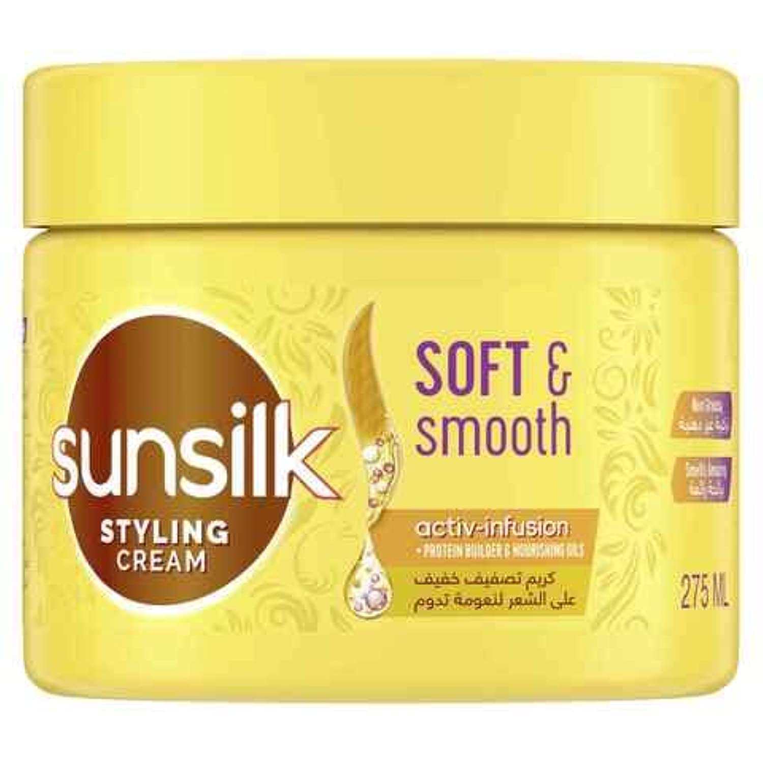 Sunsilk Hair Cream Soft & Smooth, 275ml
