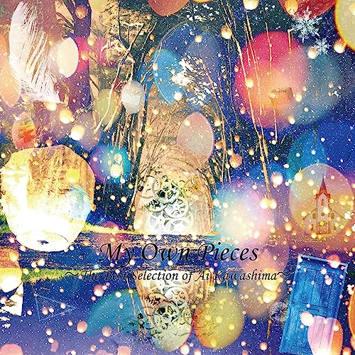 My Own Pieces～The Best Selection of Ai Kawashima～(初回盤) | 川嶋