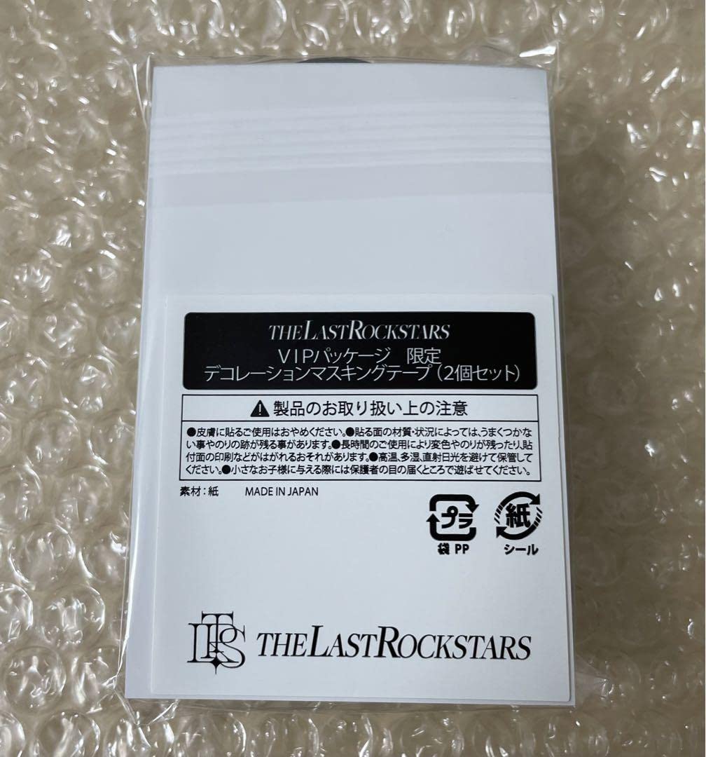 THE LAST ROCKSTARS VIPパッケージ限定 THE LAST ROCKSTARS VIP